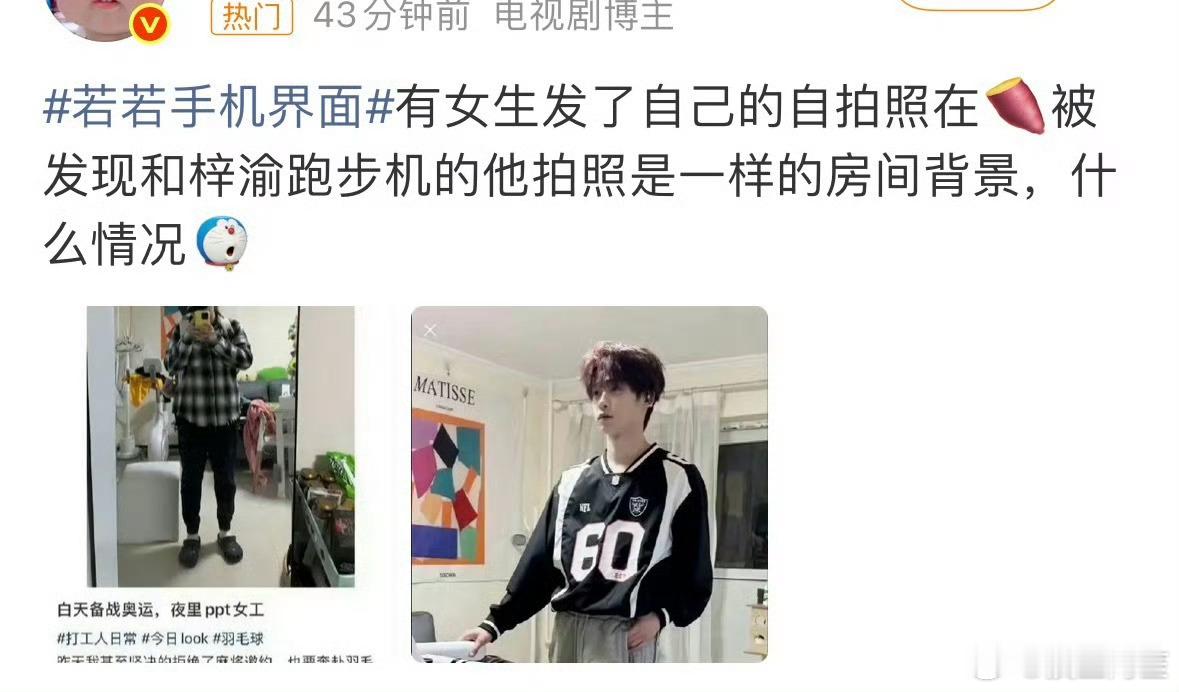 6.0真的是，你来我往的大作战田栩宁和梓渝都各自有一堆站队的kol，故事相当精彩