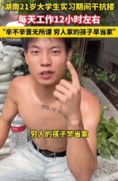 关关难过关关过！”湖南郴州，一小伙17岁时父母离婚，18岁父亲去世，大学期间全由