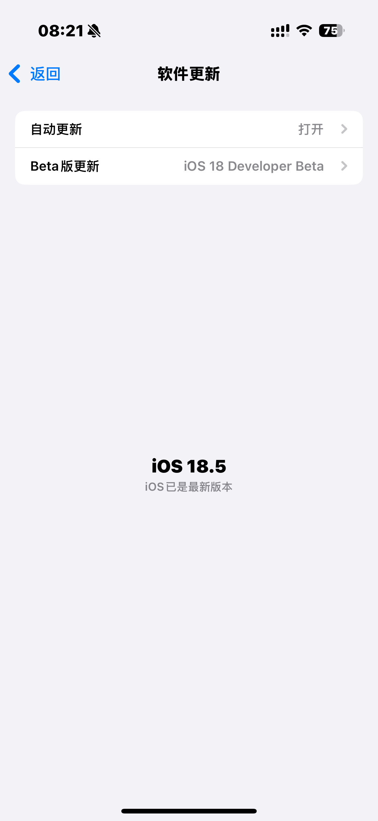 ios18.5已更新，唯一升级感知就是壁纸[doge]依旧没有国行AI，不知道18.