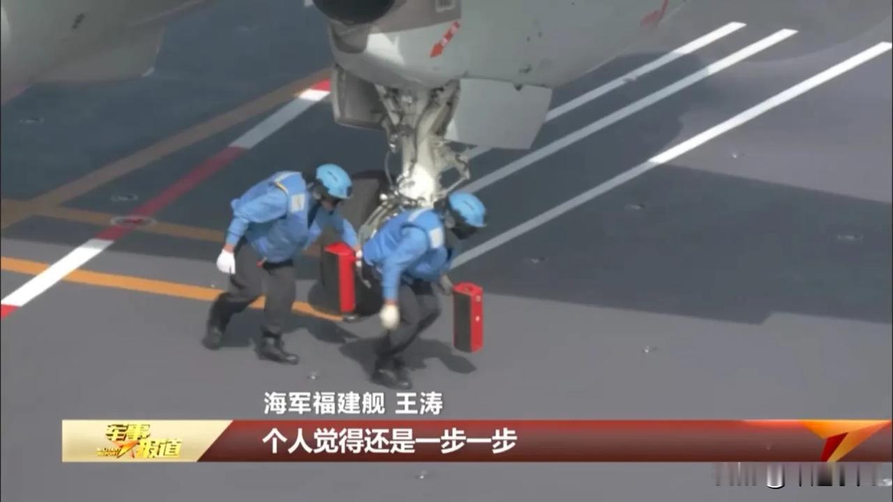 央视公开福建舰最新画面了，副舰长获评今年最美新时代革命军人，有点强呀？真的，