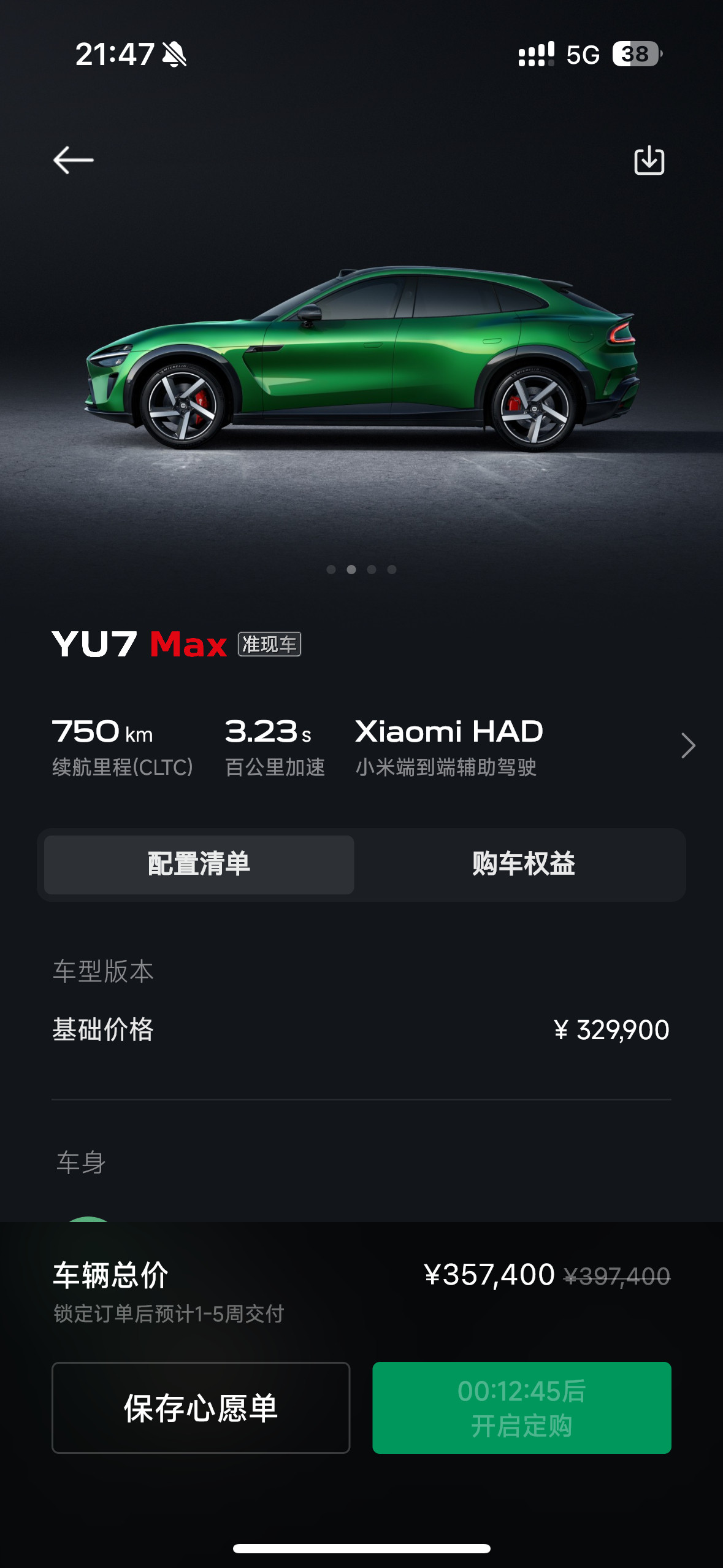 宝石绿还是丹霞紫犹豫了[doge][doge][doge]​​​