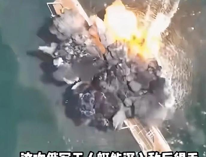 普京前往中国访问前夕，俄海军为普京端上大礼送行！8月28日，俄海军用高速无人攻