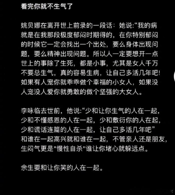 比起爱你更希望你开心。​​​​​​