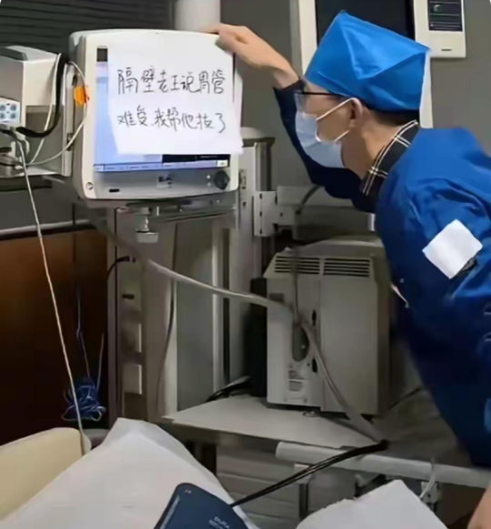 不怪医生一脸惊讶，换谁谁不是。