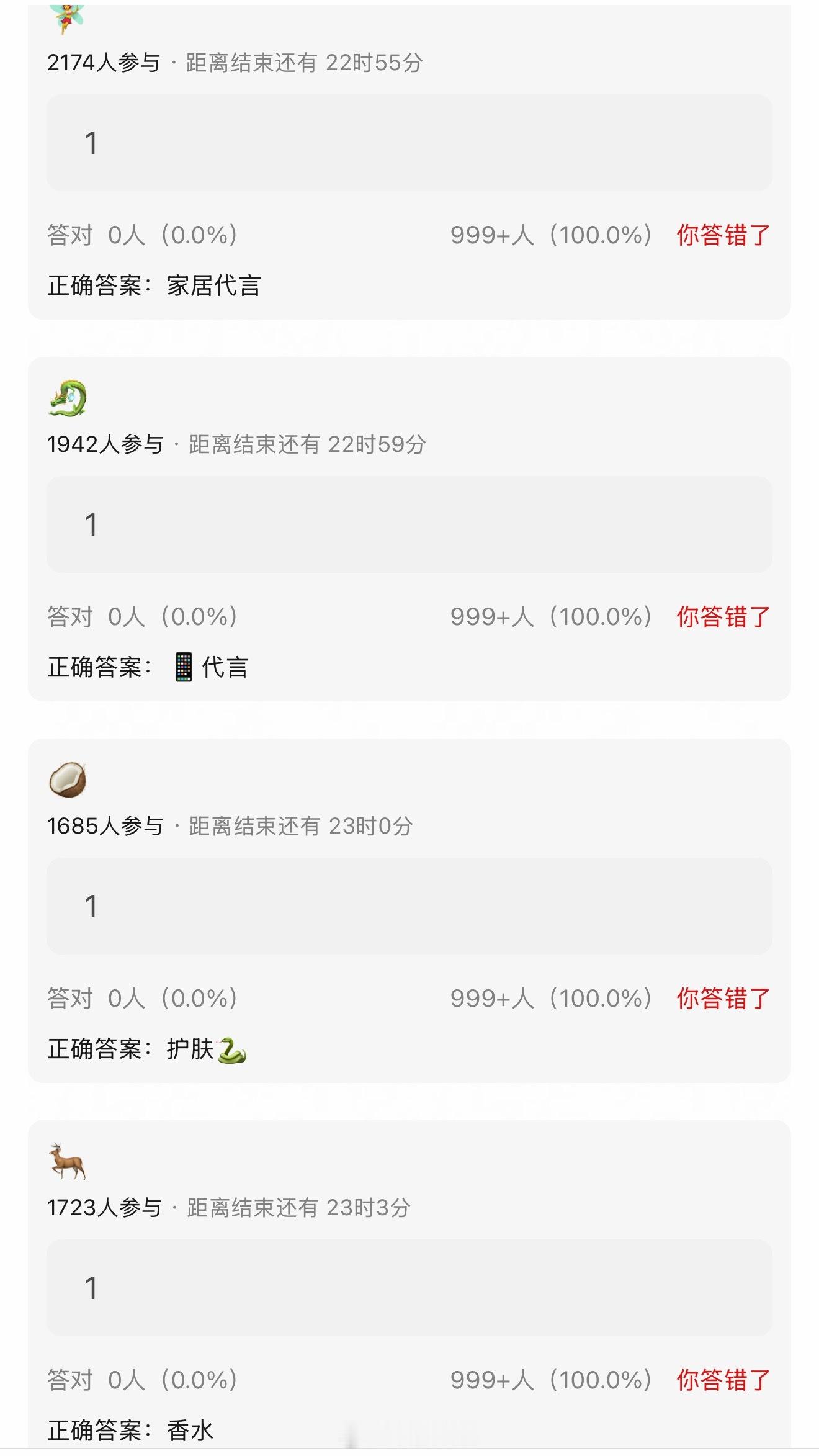 新的代言🍉又来啦