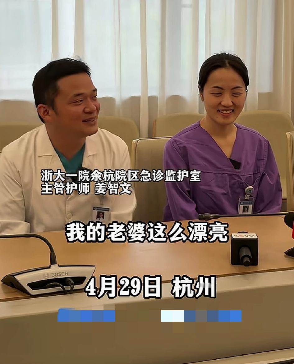 这个好像朱媛媛啊！好人好报啊！丈夫：大家都夸我老婆漂亮妻子：一起救人让我们感