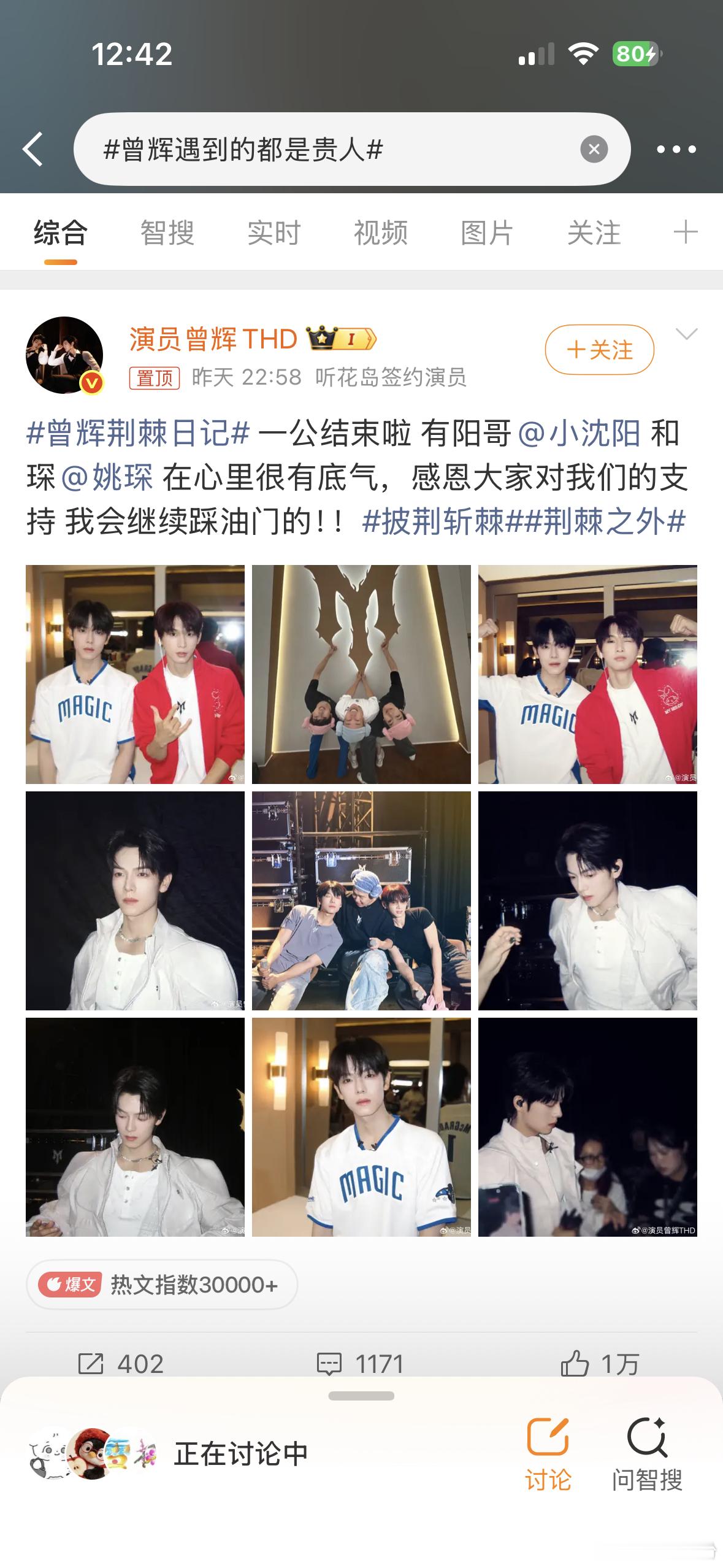 早上去买点青菜，没想到早上买菜的人还挺多。前面排队的还有个小孩哥，大概是家长不