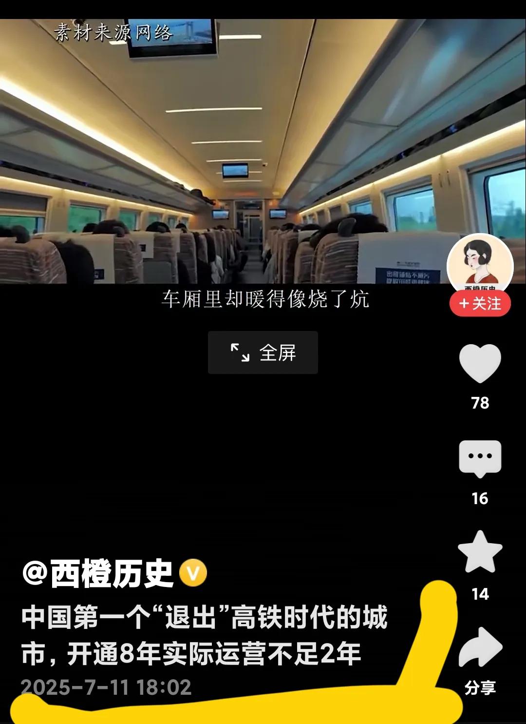 钱再多，也不该如此浪费！以前听闻工厂有倒闭的情况，不过这很正常，毕竟是私人的。