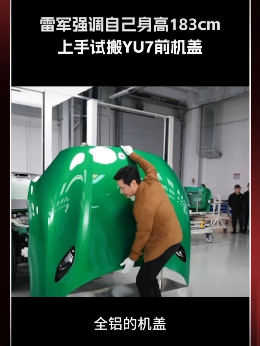 这个环节是谁设计的？