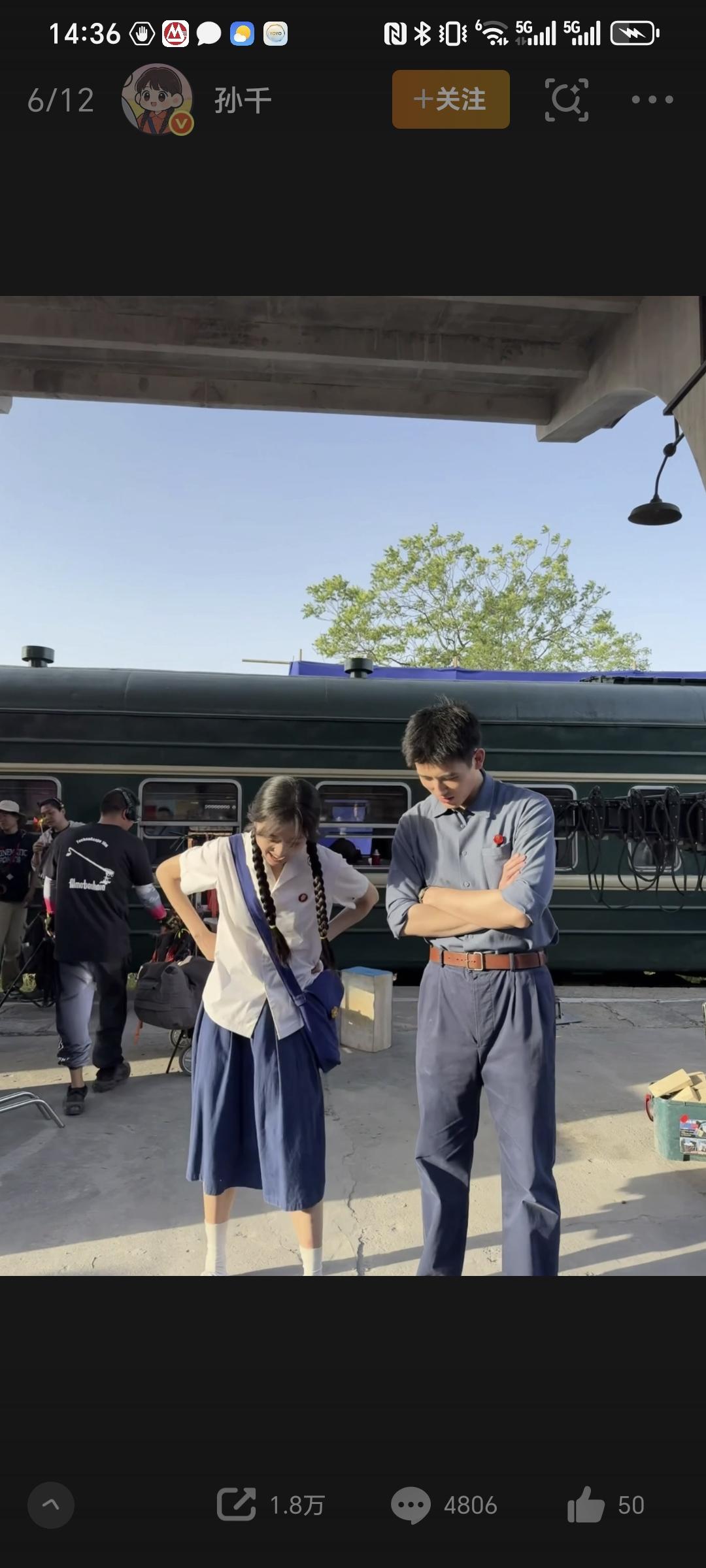 谁说孙千与陈飞宇没有亲密互动，这不来了吗？孙千和陈飞宇一直在片场聊天，两人聊的很