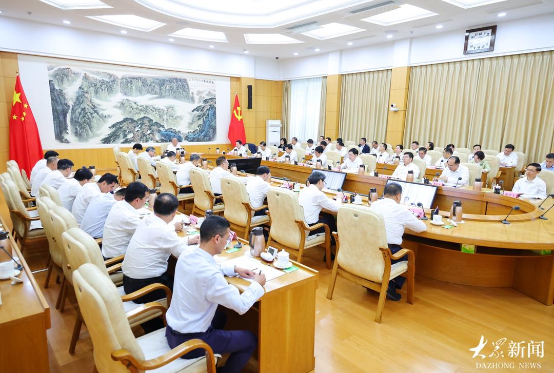 山东省委常委会召开会议
