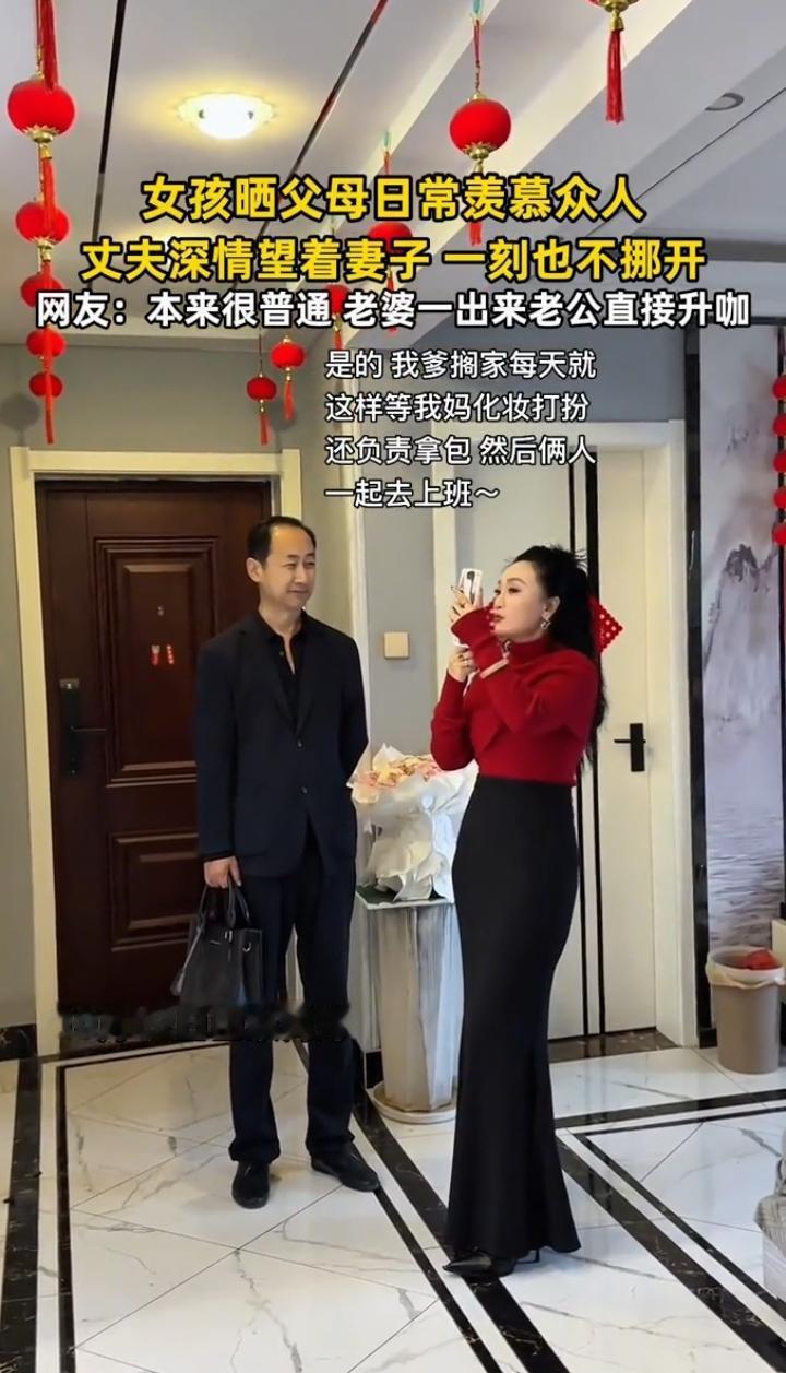 近日山东菏泽，早上8点，一女孩发布了一则父母的日常视频，引来了不少网友的围观，网