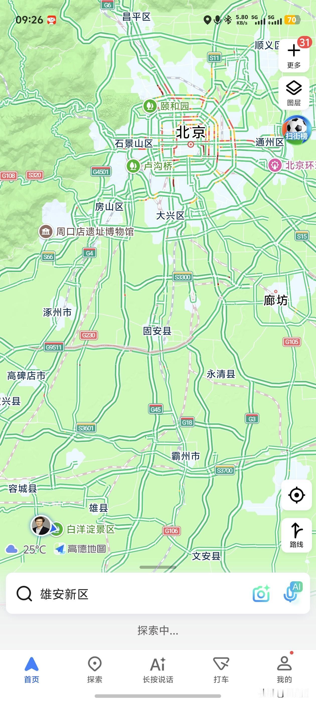 看这个图，应该就很容易清楚，国家为什么一定要做雄安新区了！