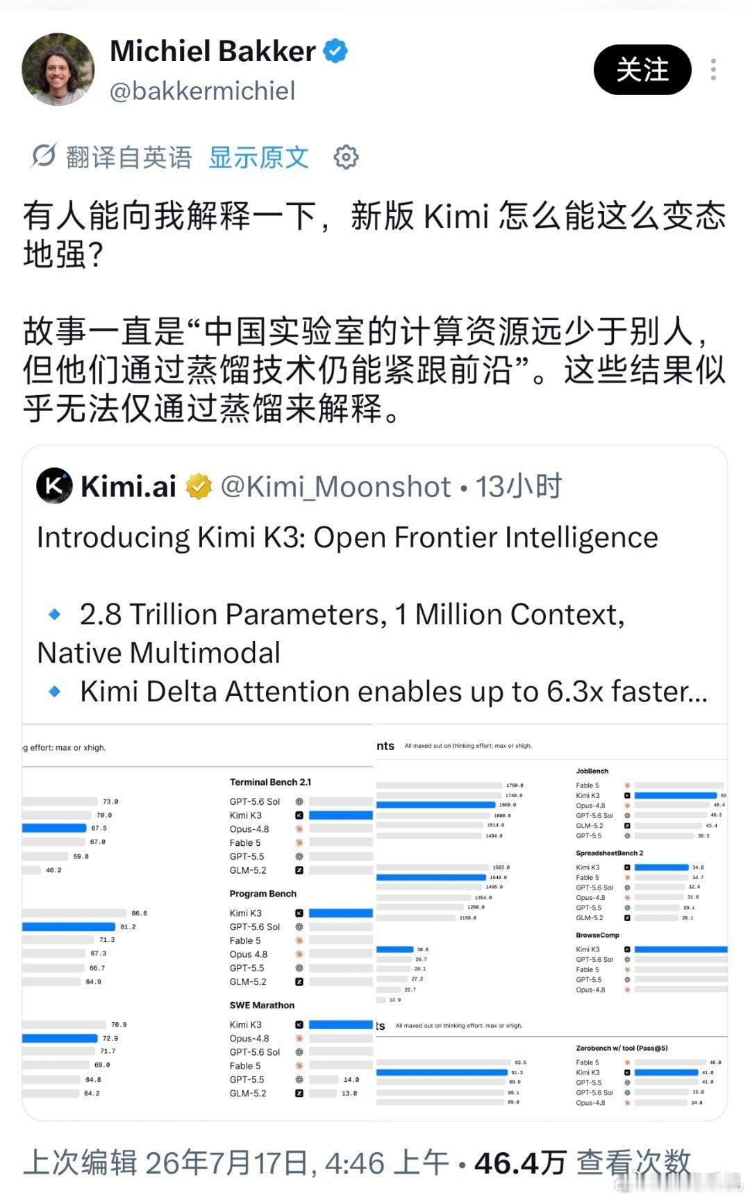 原来外网一直这么看我们这边的ai产业啊。从这位小哥的发言来看，很多外国人认为中国