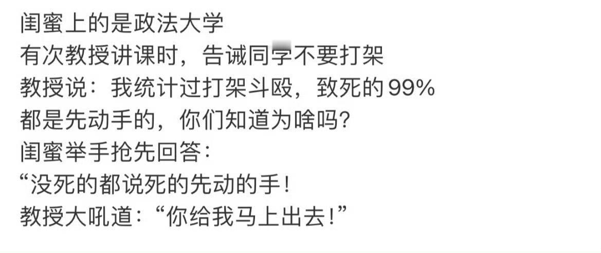 逻辑这块，师傅竟然败给了徒弟！