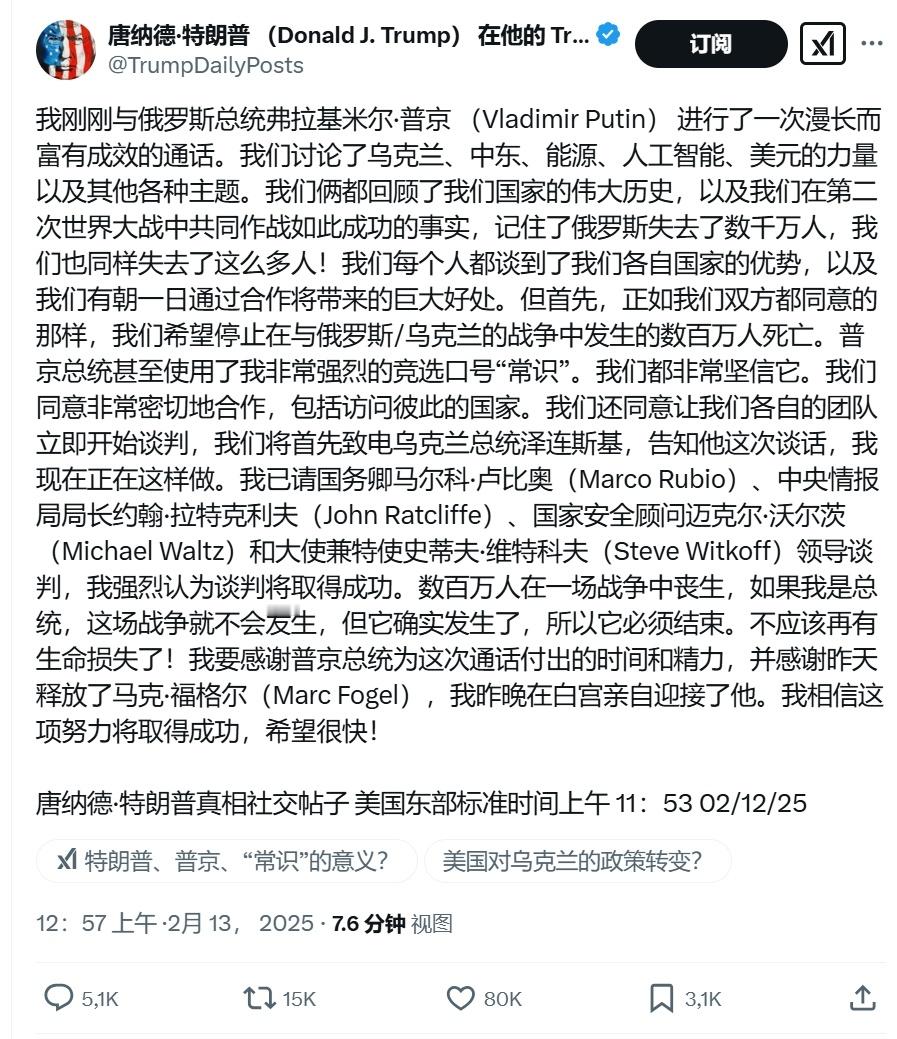 懂王肯定一脸傲娇地向周围人表示自己左右逢源[笑着哭]