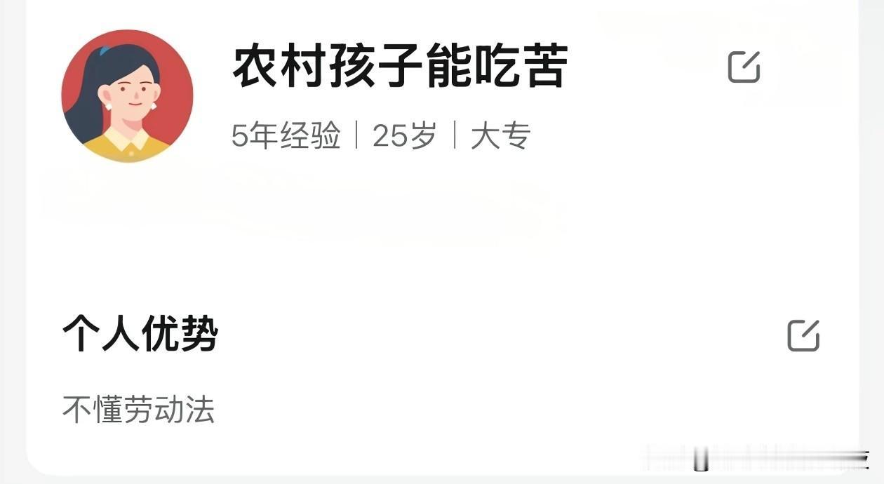 [捂脸哭][捂脸哭][捂脸哭]你厉害，你牛逼