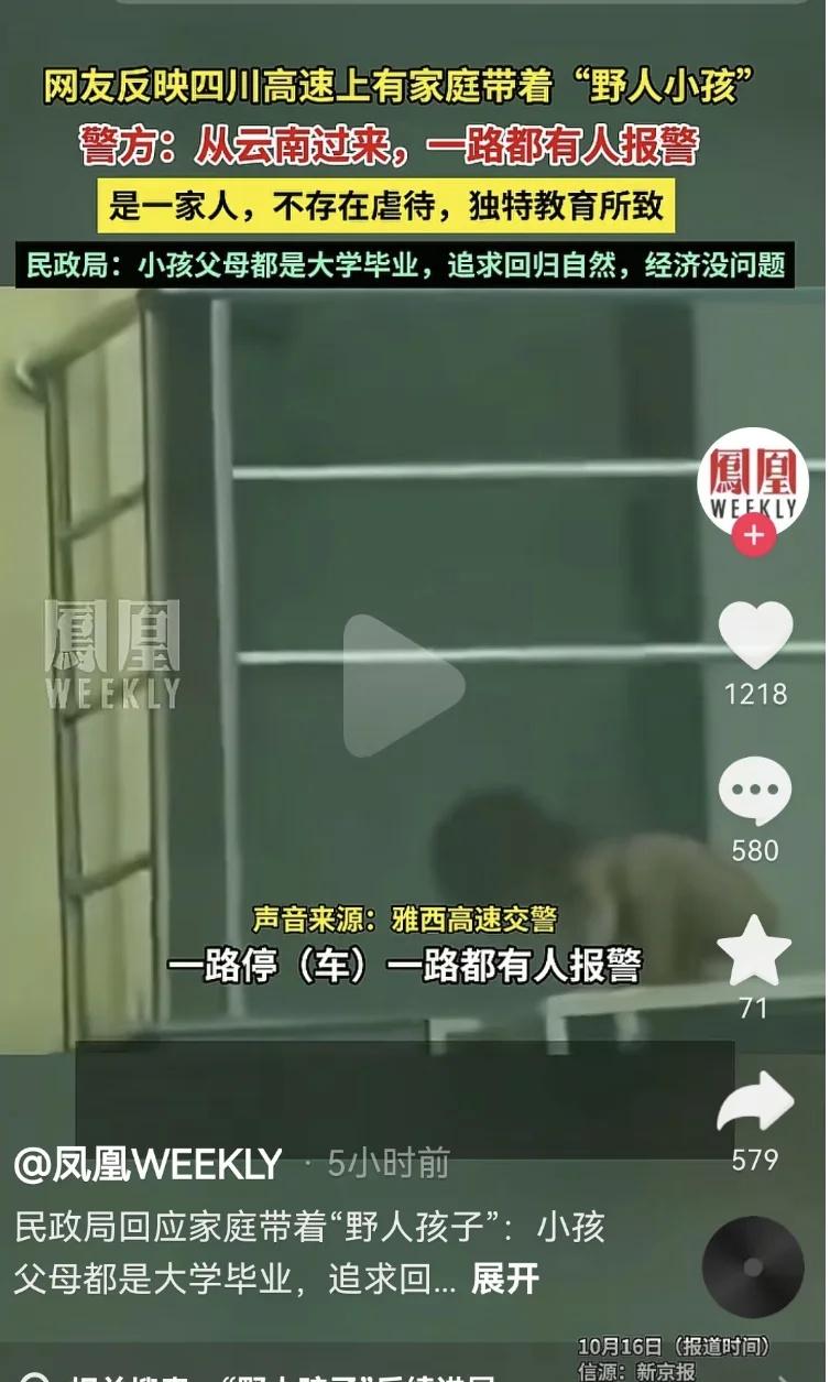 我的天啦父母还都是大学生？？这个世界真的癫了有没有人能管管啊！！真让我大