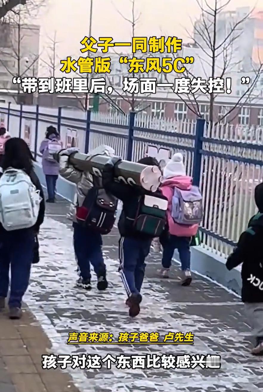 太了不起了！辽宁朝阳，一小学组织了一个科技节，因为孩子对军事武器这些感兴趣，于是