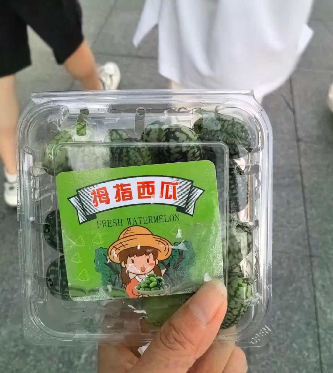 马包蛋换个名字卖给城里人