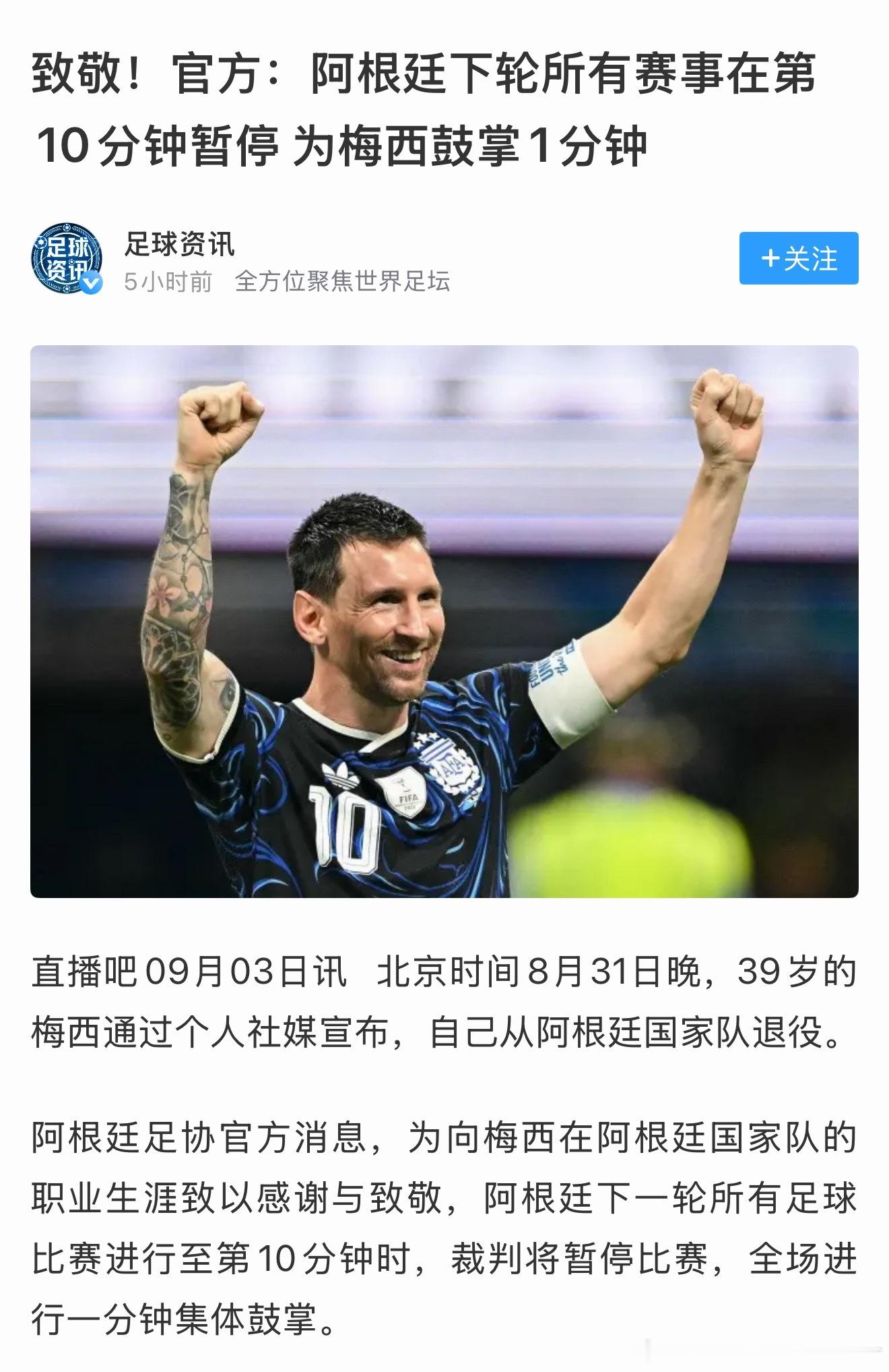 10月10号会怎样​​​