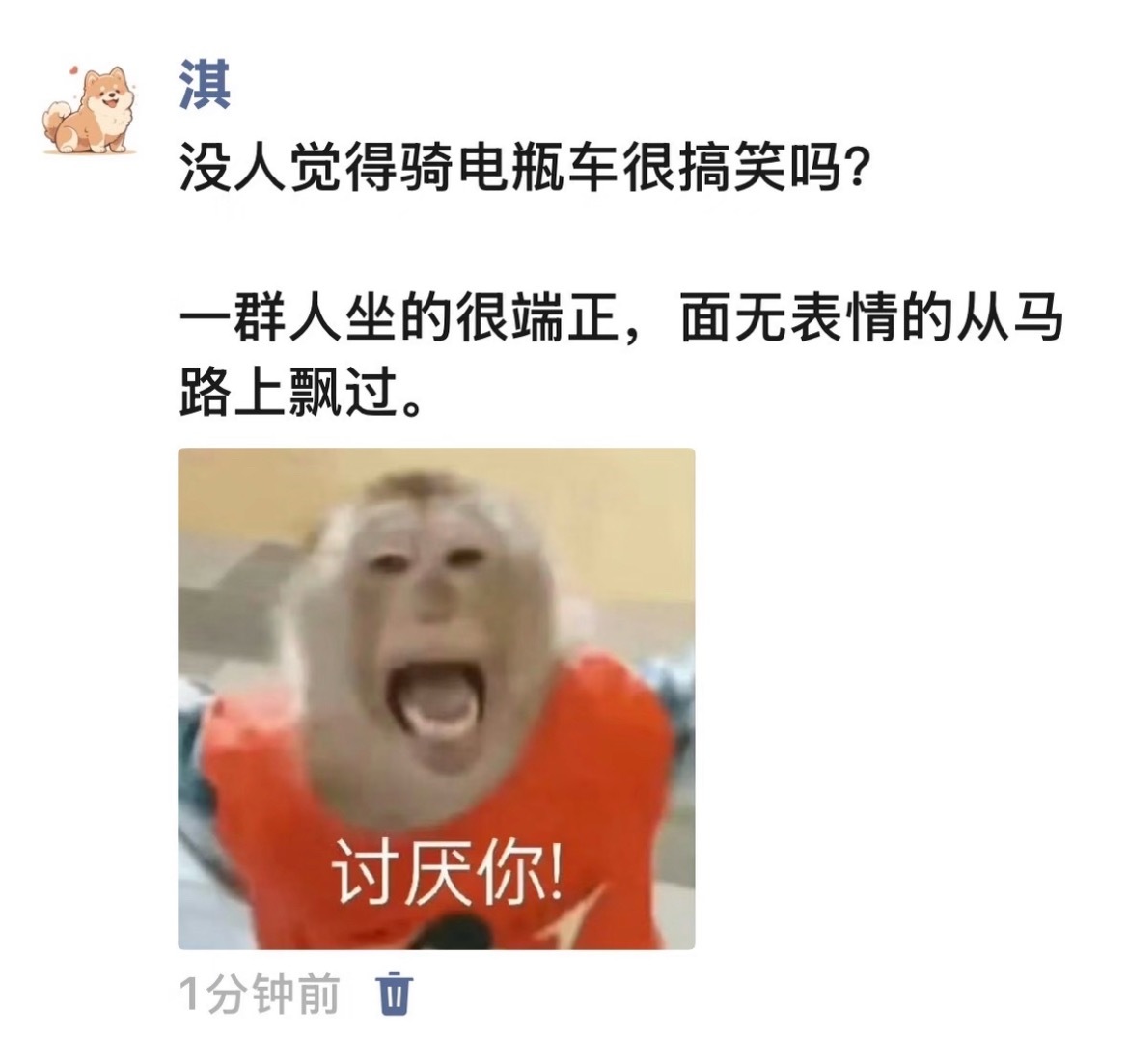 莫名戳中的笑点