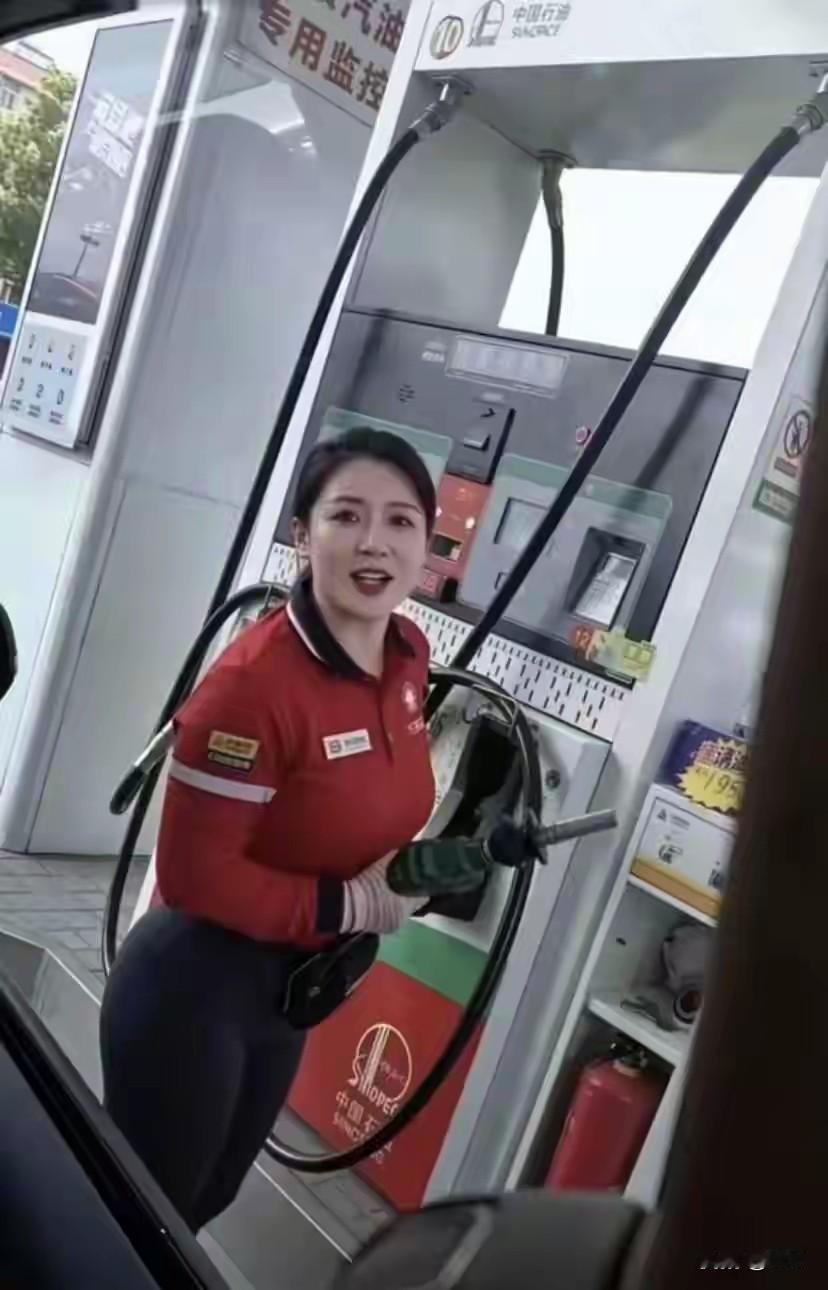 什么样的女人最令人着迷加油站的小姐姐，微胖，肤白貌美，令人着迷。