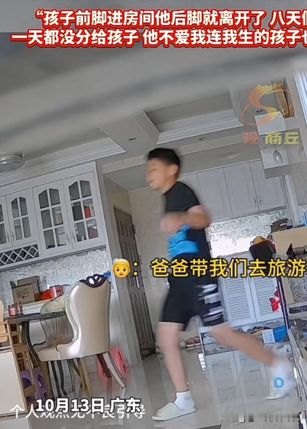 男人有了第三者心就变硬了女子说因为一些感情问题自己和老公离婚了但是还住在一起