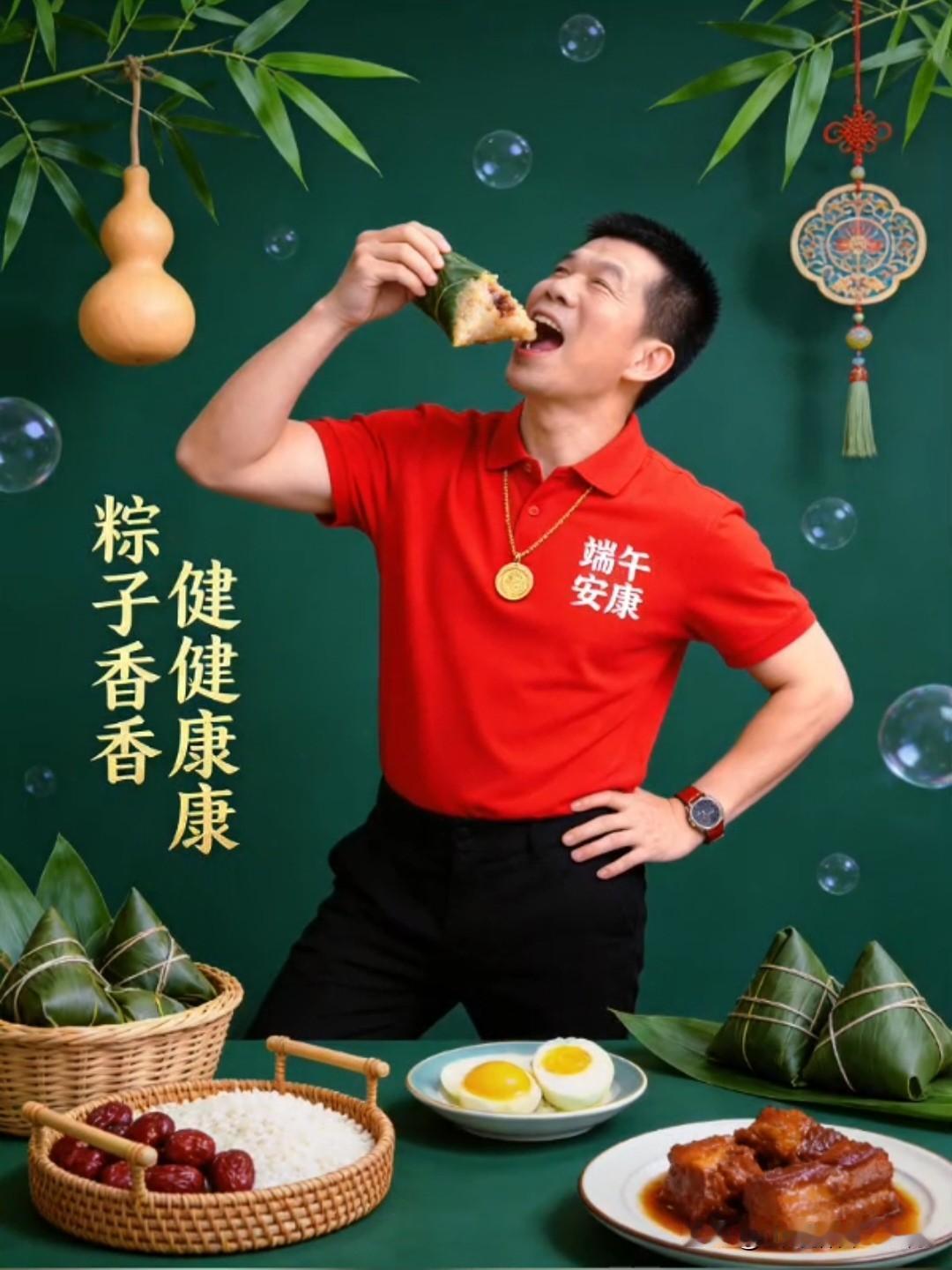 广州庆祝端午节的方式融合了传统习俗与岭南特色，赛龙舟是核心活动，珠江、荔湾涌等水