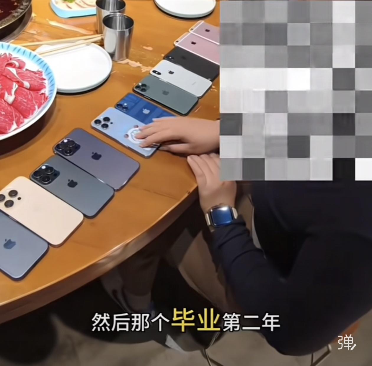 从“手机纪念册”到“接盘侠”，一部手机就是一个前男友，最后那部兜底的手机是老公。