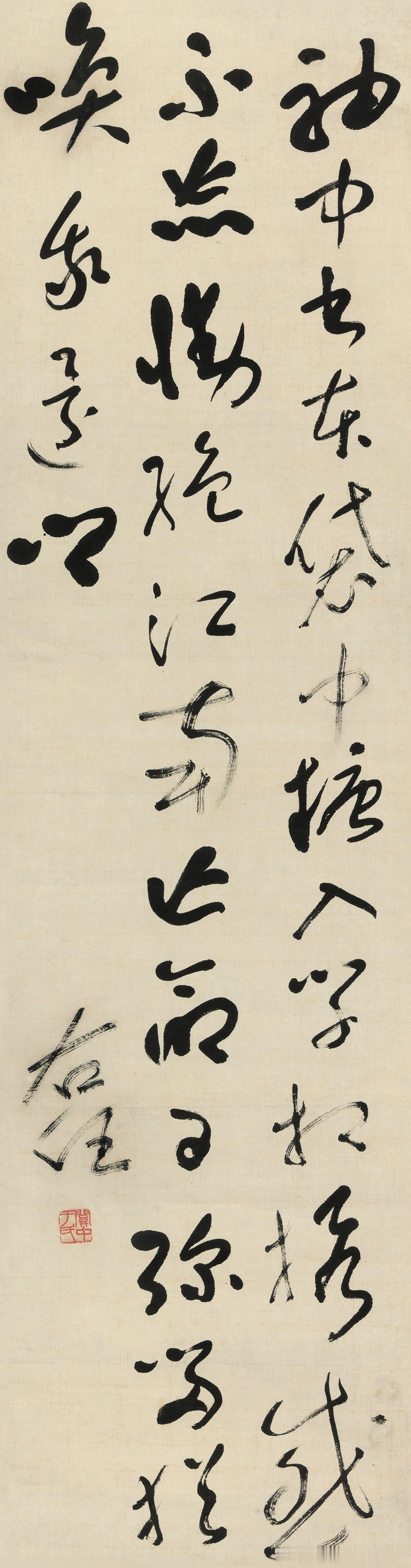 于右任草书如何做到笔断意连？于右任草书里的笔断意连，主要是靠结字的空间安排和