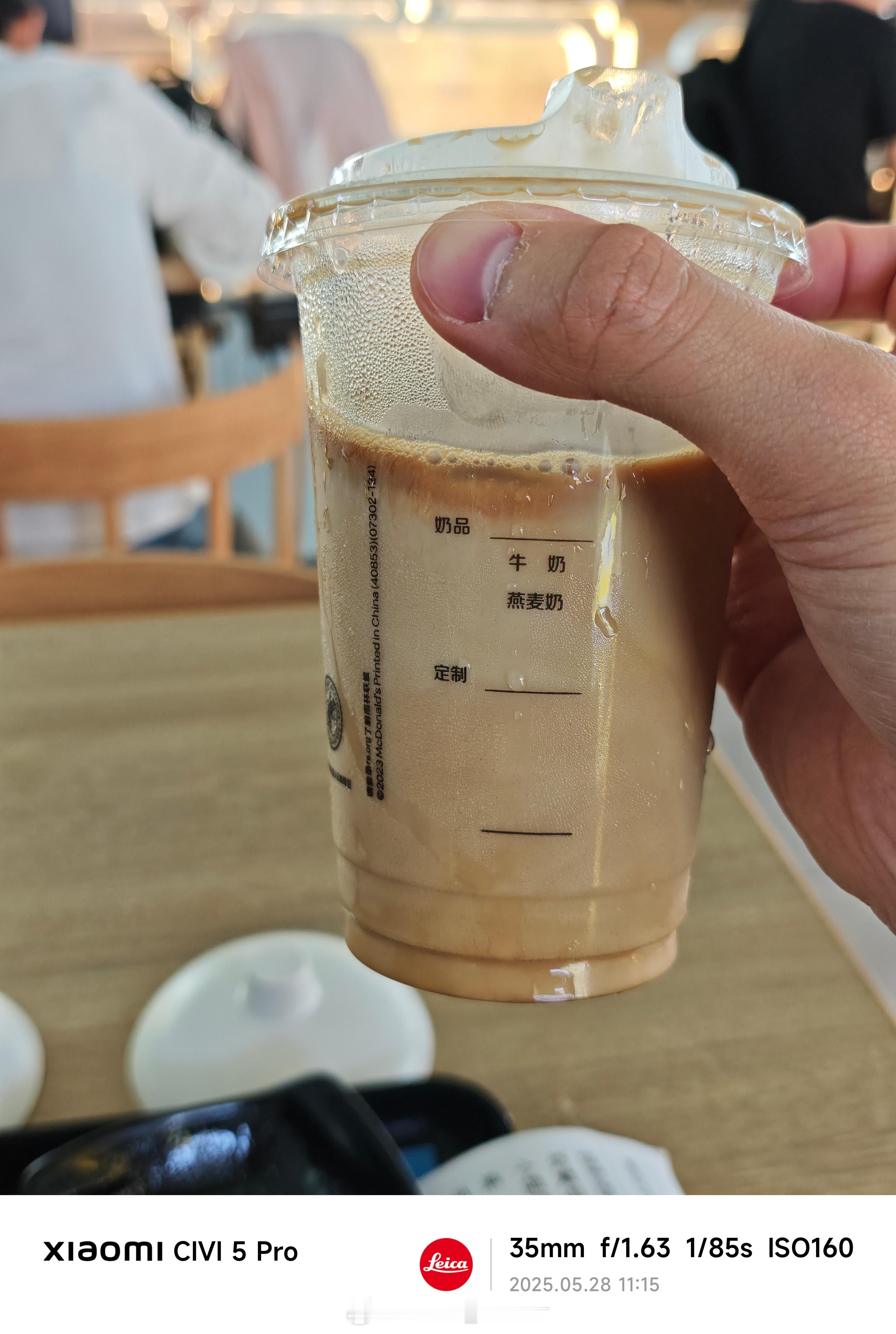 麦当劳麦咖啡你大爷的，不给吸管我能理解，但遇到了咖啡和燕麦奶分层，唯一解决的方法