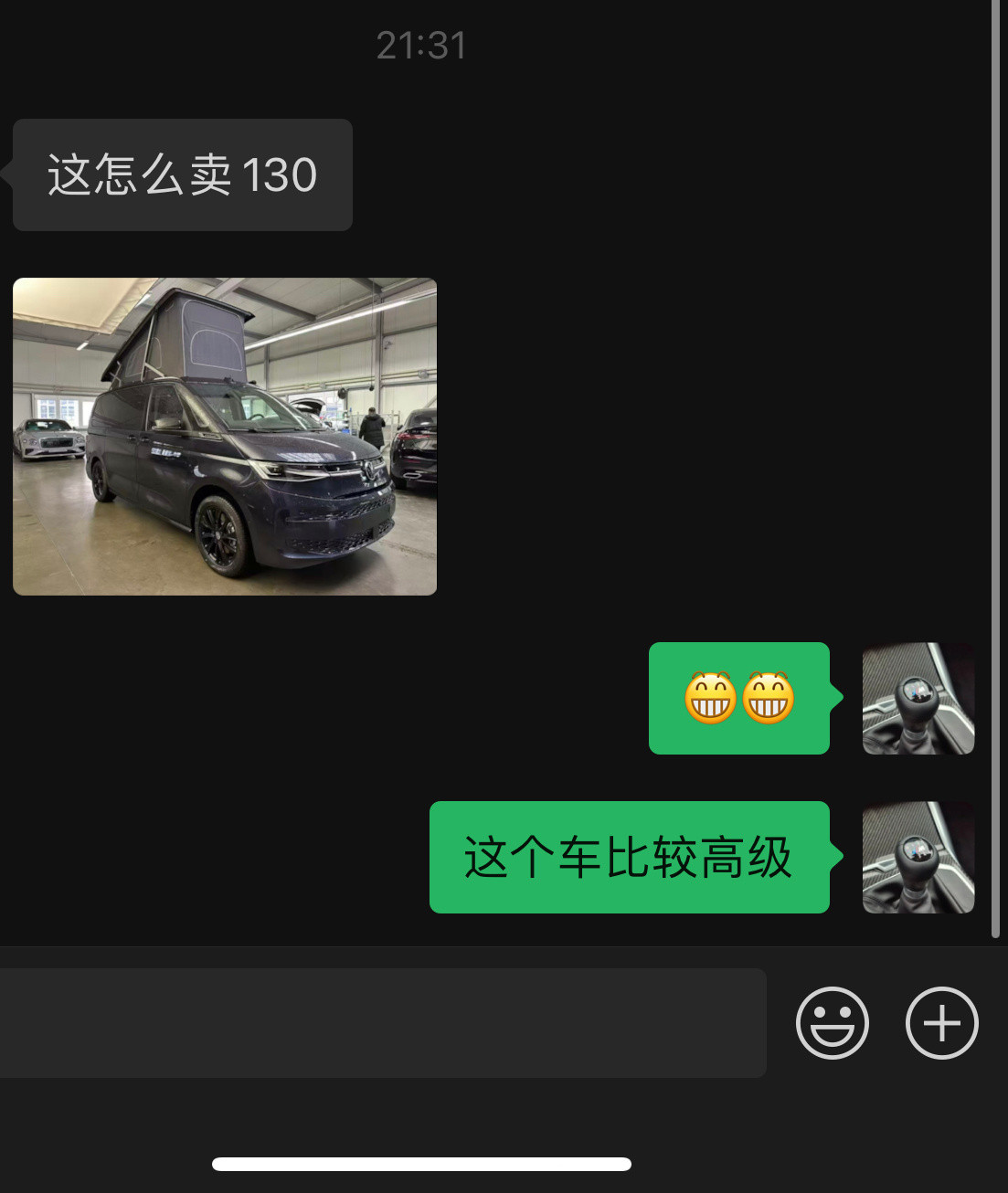 “这个车比较高级”不过这东西卖130确实超出很多人的理解和想象包括我自己​​