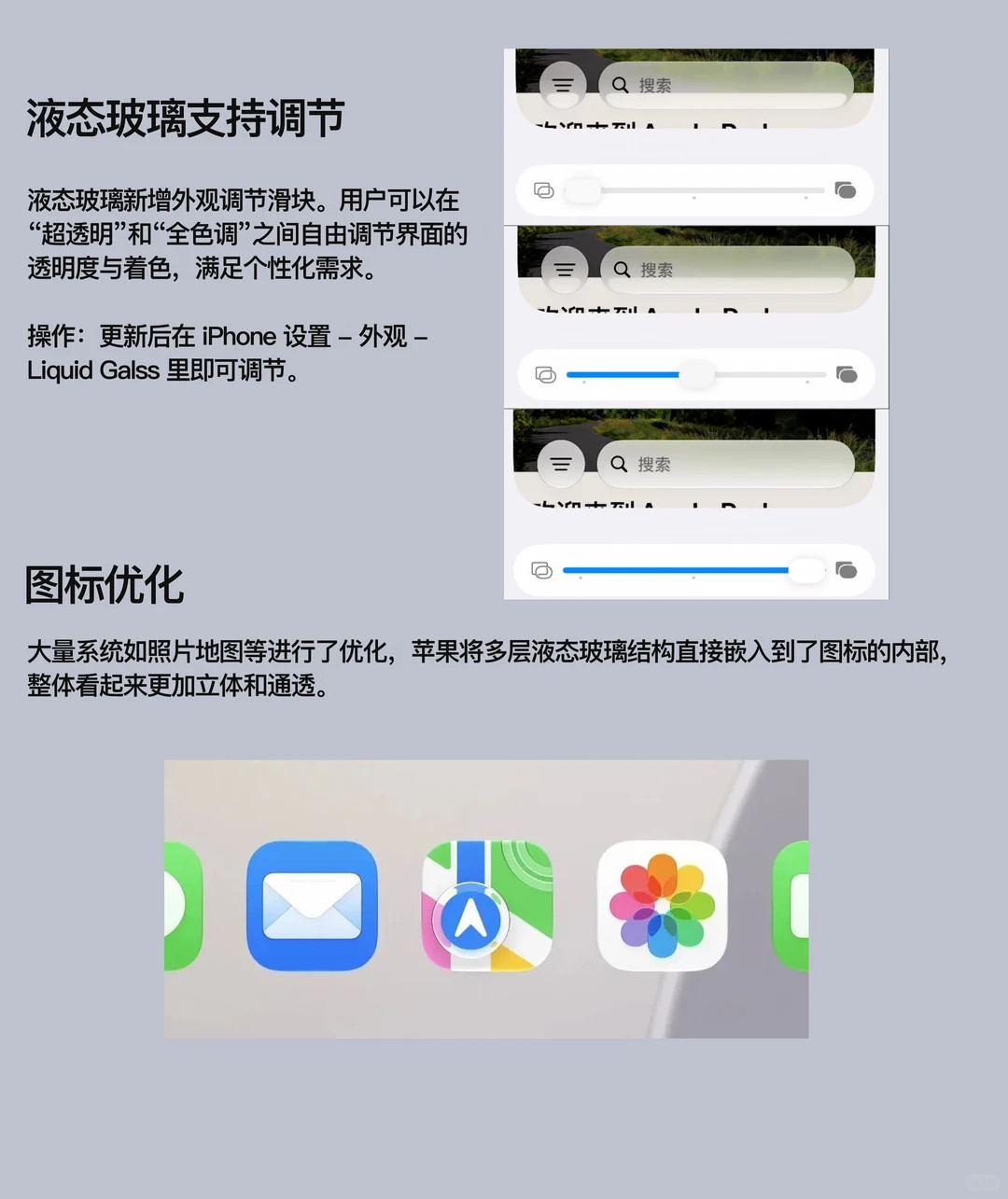 iOS27正式版也太猛了吧🔥非Pro用户必升经过三个多月的测试，苹果终于在凌