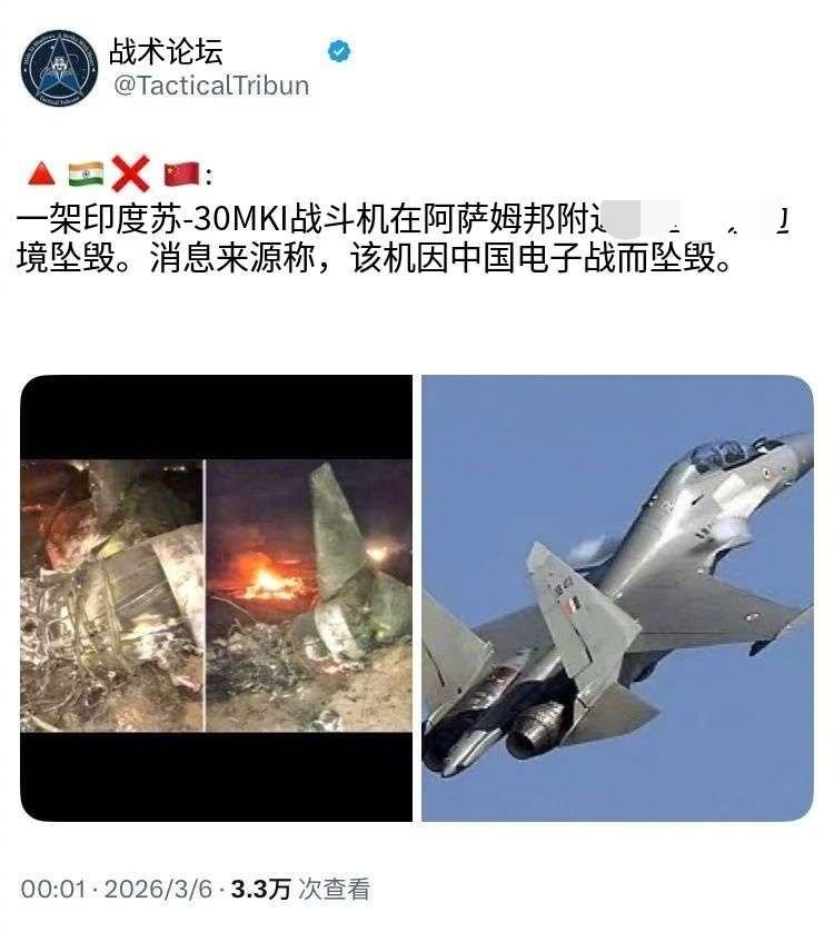 印度失联战斗机确认坠毁印度方面称，是因为中国电子战坠毁。苏-30MKI可是相控阵