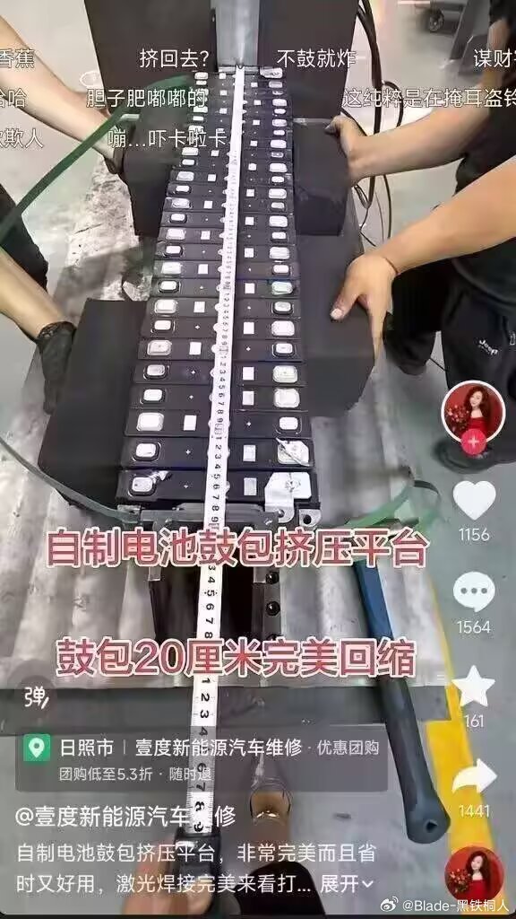 你确定缩回去的还能用吗​