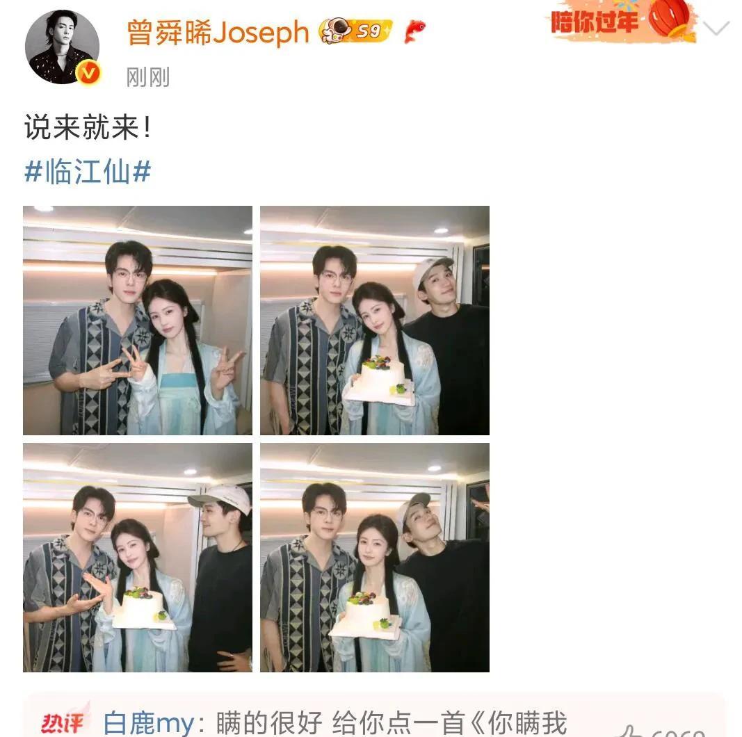 曾舜晞昨天说去接白鹿，今天真去了！这突如其来的举动，着实让人吃惊不小。事情是