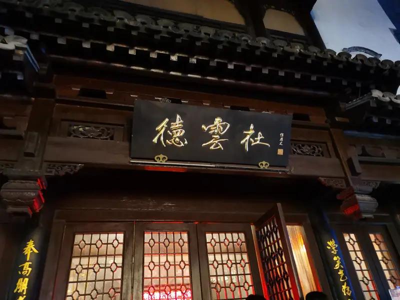 德云社年末官宣炸屏！多角儿扎堆晒专场，2026演出排期卷疯了🔥刚解锁手机