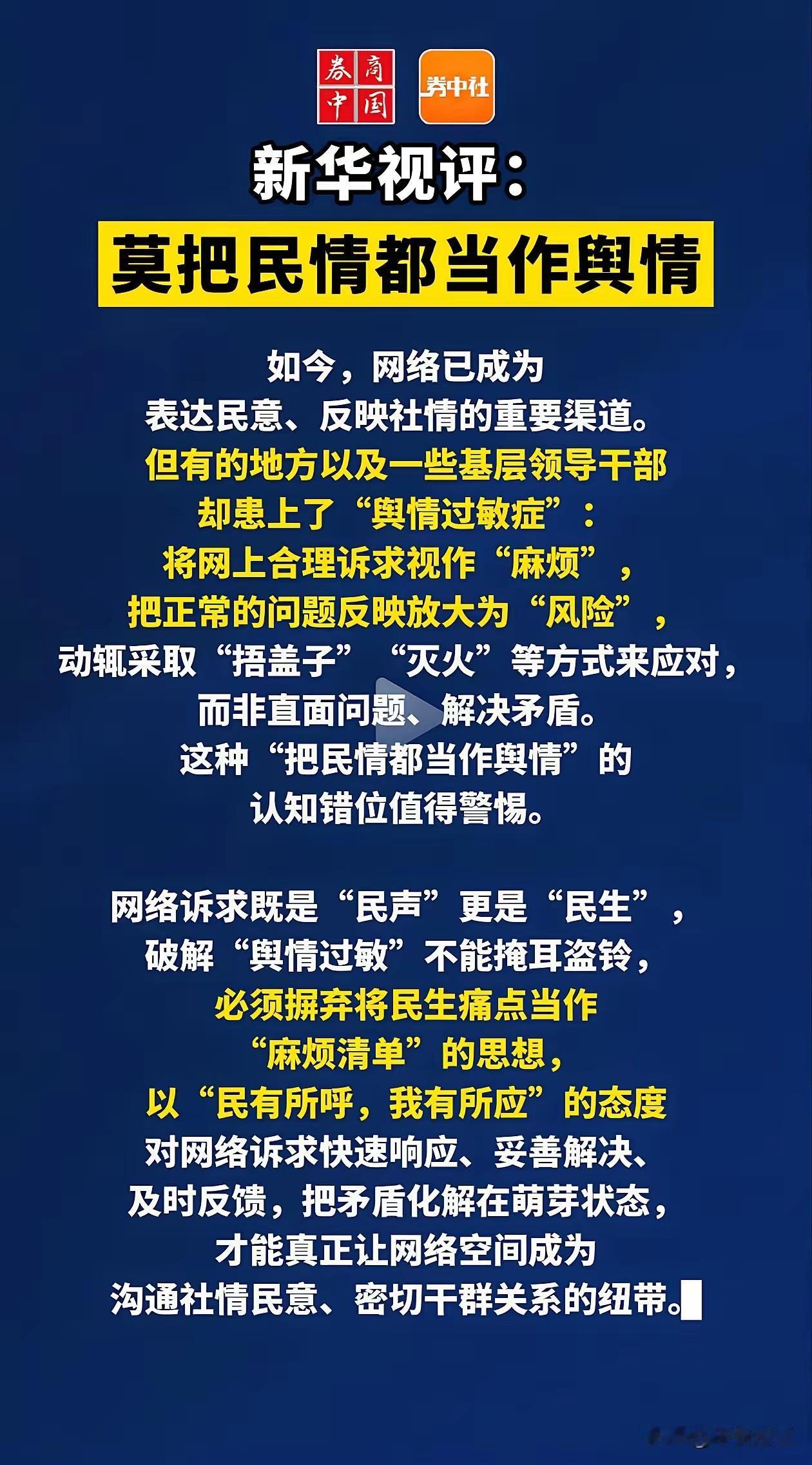 不能让娱乐圈成为权利和金钱的法外之地！！万民请愿，请苍天辨忠奸，请国家出手