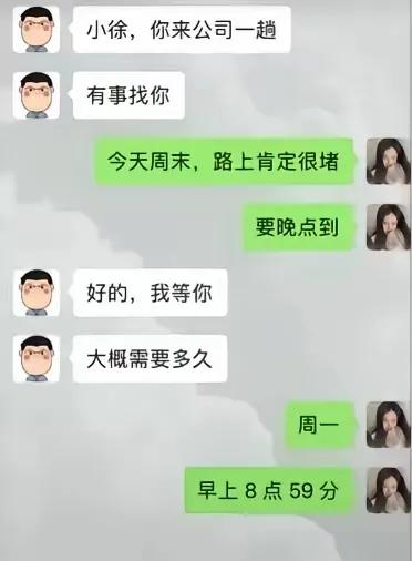 这个回答已经很委婉了[捂眼睛]