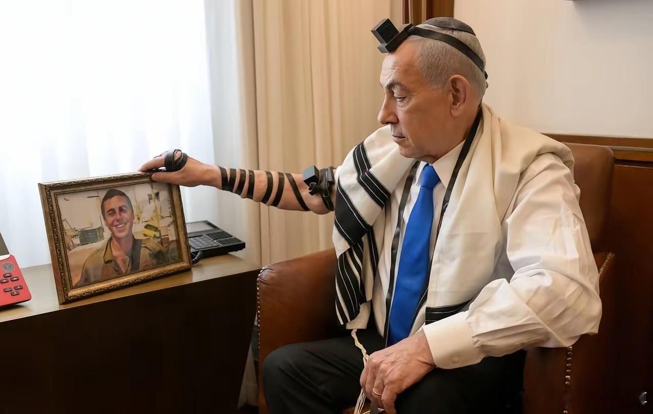 内塔尼亚胡的新照片🔻