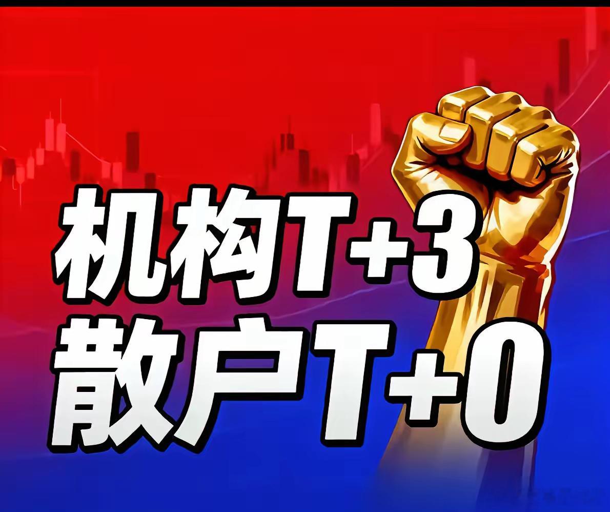 2.5亿散户有一个共同的呼声，并请有关部门有一个明确回音和表态，而且将直接关系到
