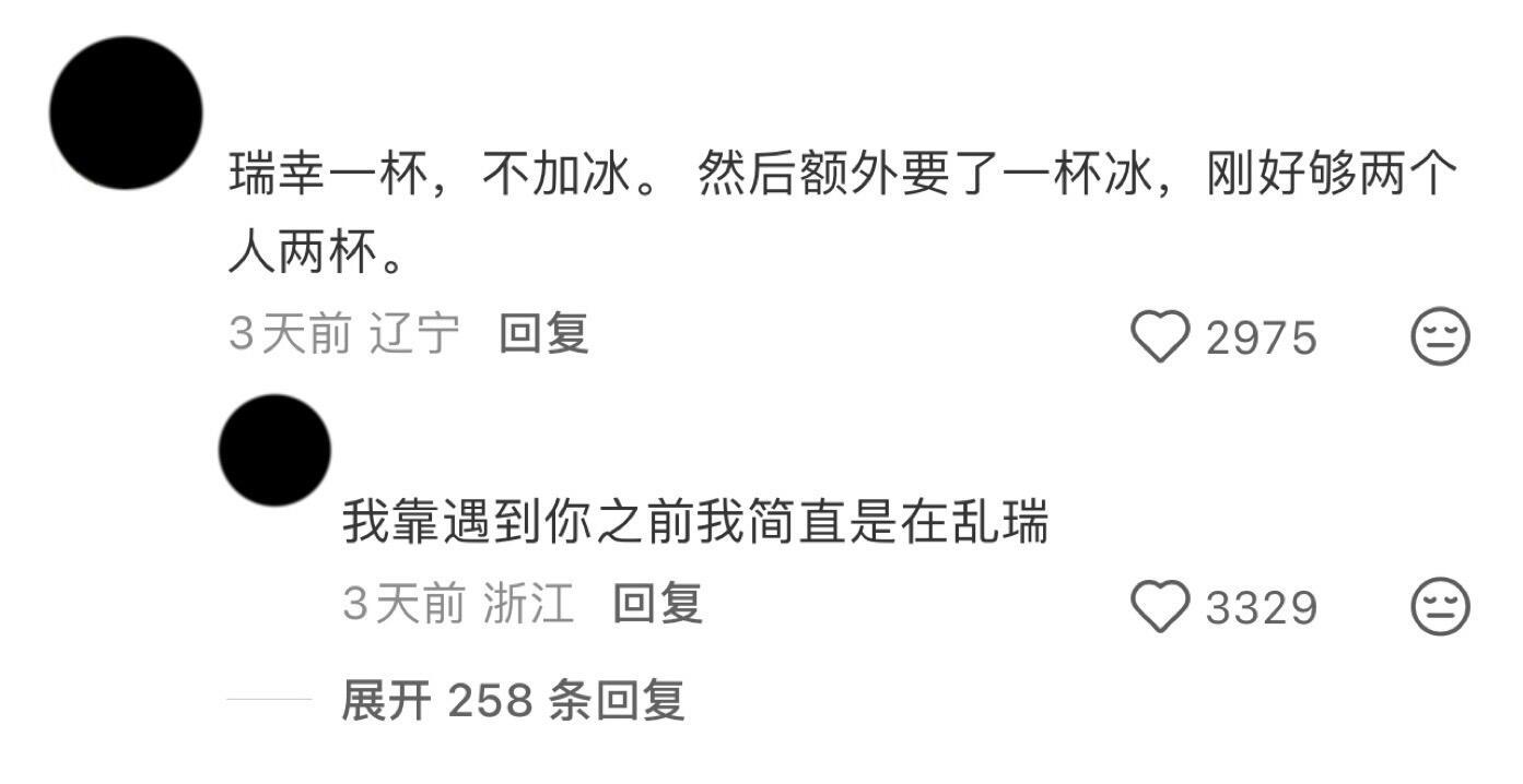 遇见你们之前我简直就是在乱花钱……
