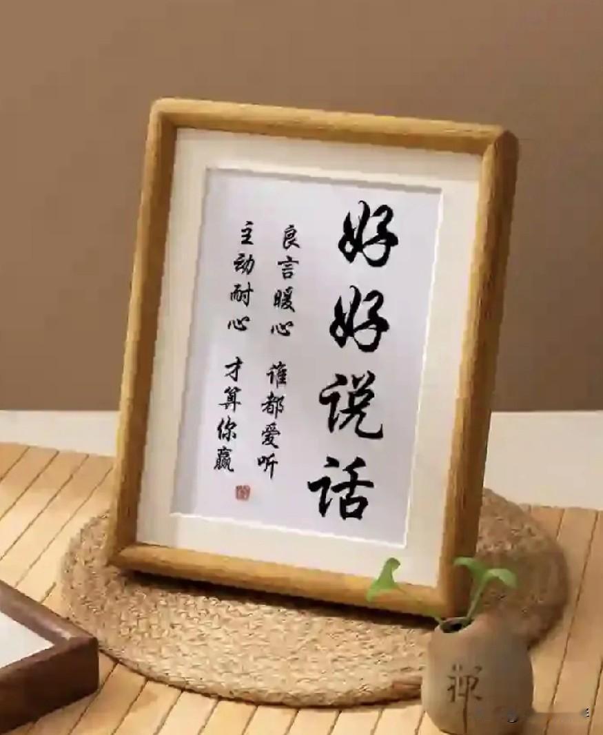 识人不用看表面，说话最能见人心！很多人相处久了才发现，表面热情未必真心，平时沉默