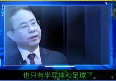 笑不活了，韩媒最近在追问：到底被中国追赶到什么地步了？有韩国专家直接坦言，现