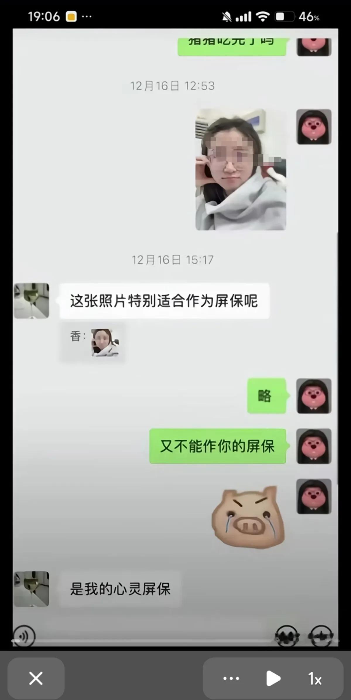 南师大“猪猪”副院长还真是，一大把年纪，跟学生聊天一套一套的，也不怕闪了腰。话