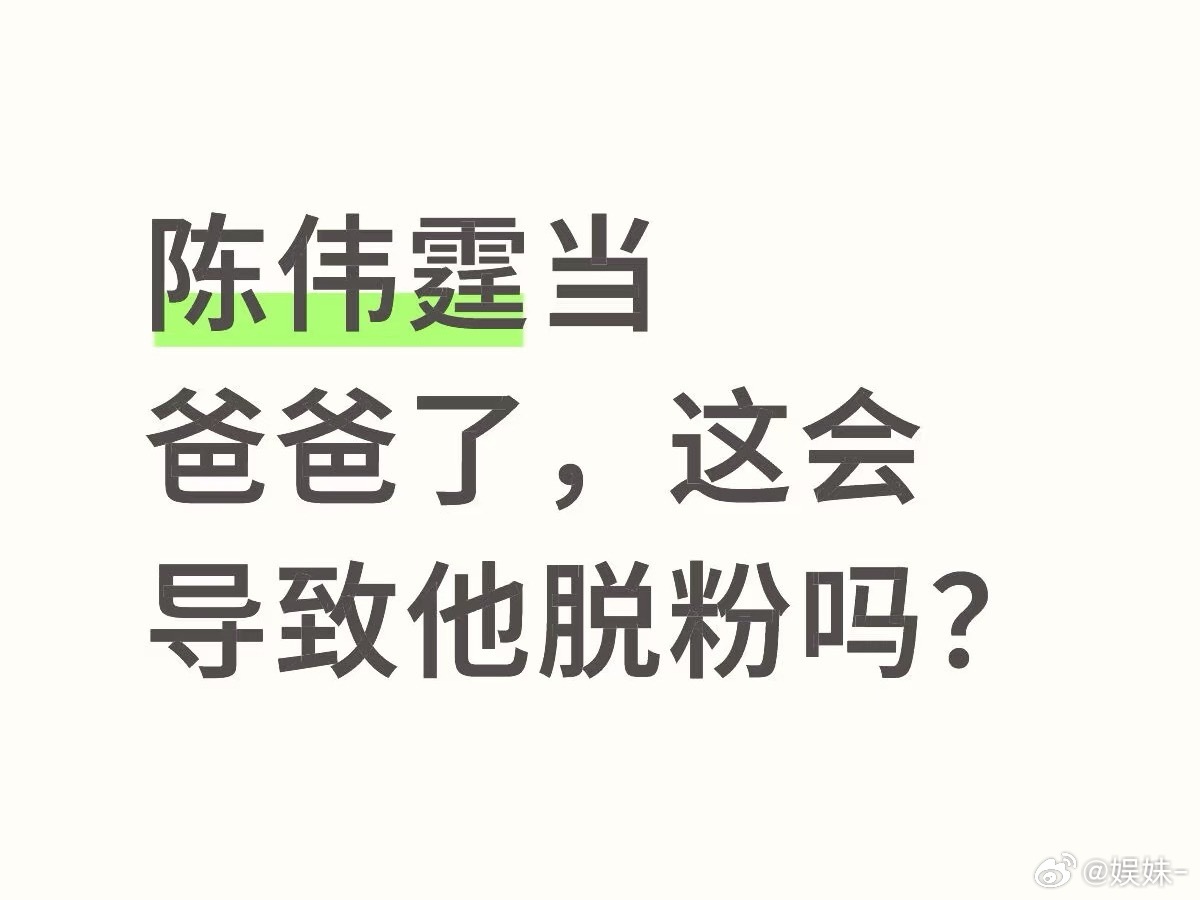 何穗怎么了啊？不了解她好奇​​​