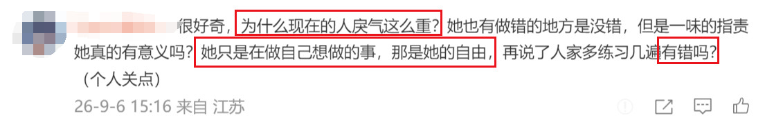 经典互联网发言​​​