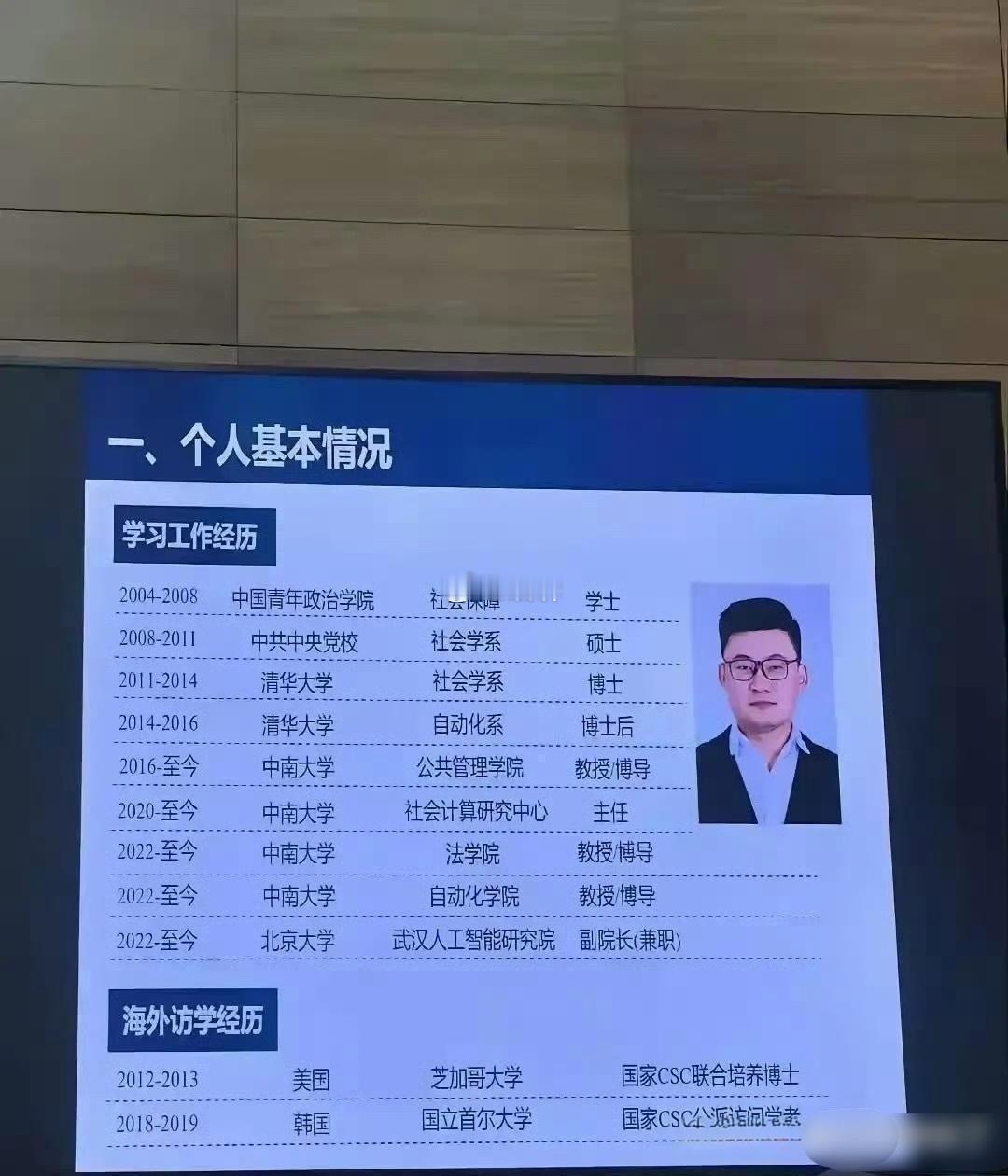 什么单位才配得上他呢​​​