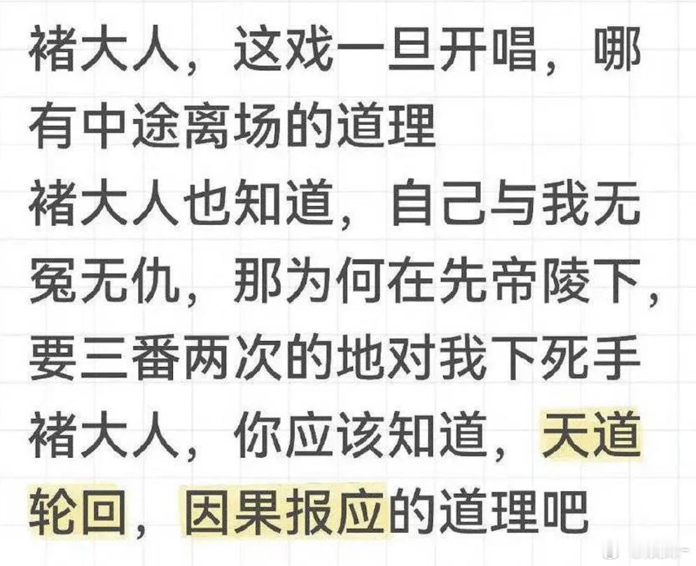 要对标顶流，剧的质量也要跟上因为顶流的剧是要接受360审判的​​​